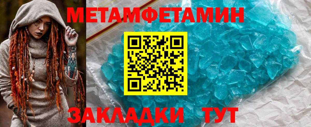 АМФЕТАМИН Розовый Владивосток