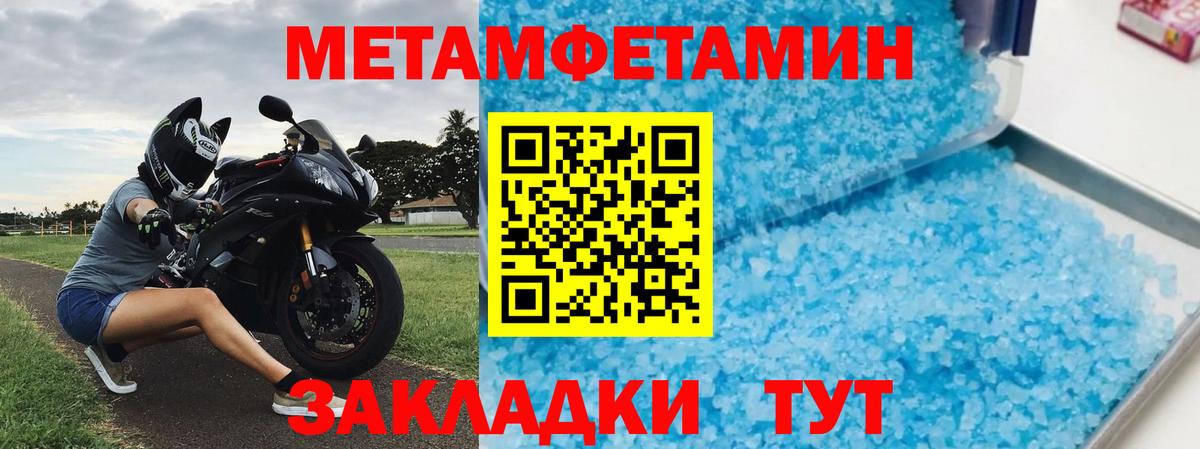 Владивосток  Amphetamine Розовый  Амфетамин  Вход с VPN 