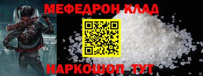 MDMA Premium VHQ Рыбинск