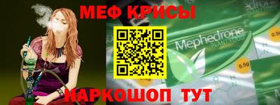 наркотики Рузаевка