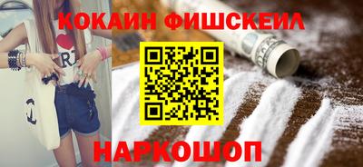 наркотики Рузаевка