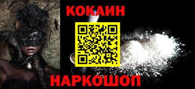 наркотики Рузаевка