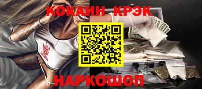 MDMA Premium VHQ Рыбинск