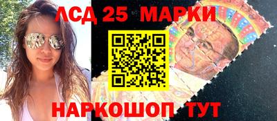 spice Севастополь