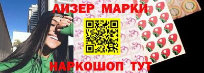 наркотики Рузаевка