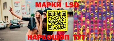 наркотики Рузаевка
