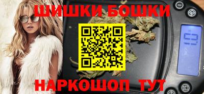 бутик Рязань