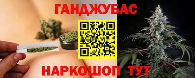наркотики Рузаевка