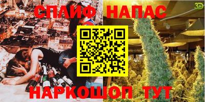 тгк Северобайкальск