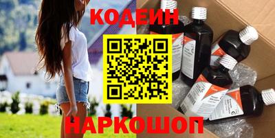 наркотики Рузаевка
