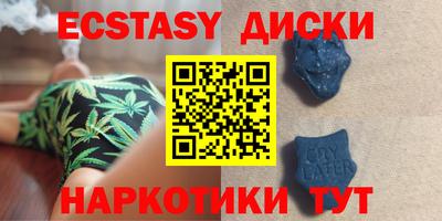 MDMA Premium VHQ Рыбинск