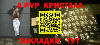 наркотики Рузаевка