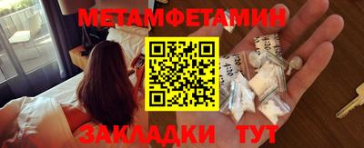 MDMA Premium VHQ Рыбинск