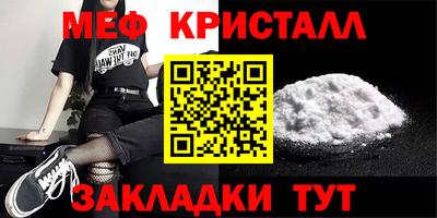 наркотики Рузаевка
