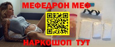 MDMA Premium VHQ Рыбинск