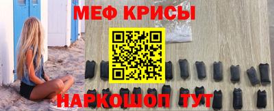 MDMA Premium VHQ Рыбинск