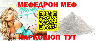 бутик Рязань