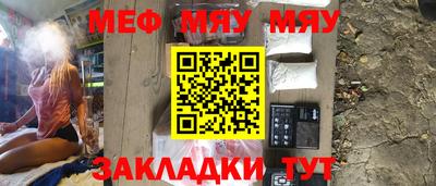 MDMA Premium VHQ Рыбинск