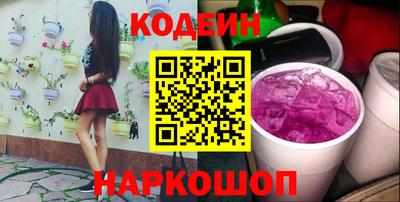 бутик Рязань