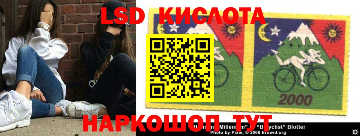 Владивосток  ЛСД экстази  Лсд 25 экстази ecstasy  Вход с VPN  ЛСД экстази ecstasy 