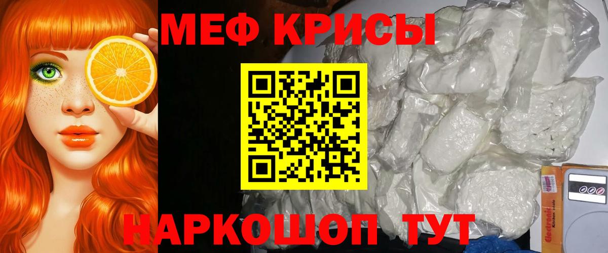 МЕФ  Владивосток