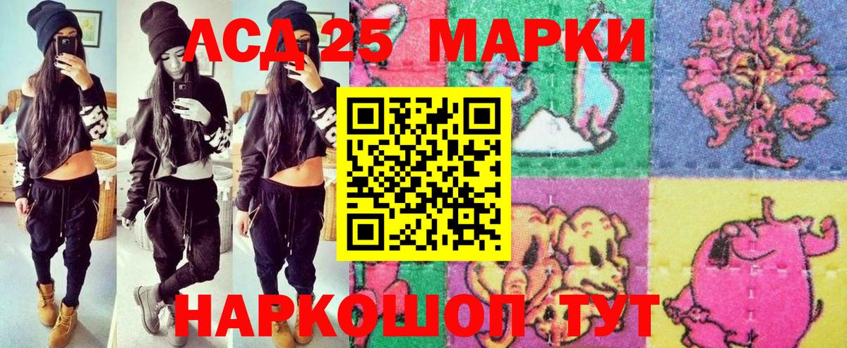 Марки NBOMe 1,5мг Владивосток
