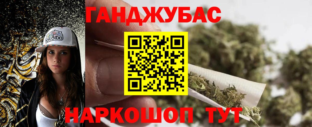 Каннабис ГИДРОПОН Владивосток