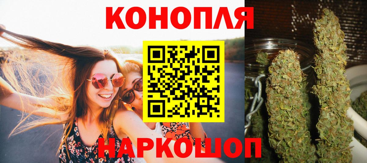 Шишки марихуана гибрид  Шишки марихуана THC 21%  Марихуана VHQ  Вход с VPN  Владивосток  Каннабис сатива 